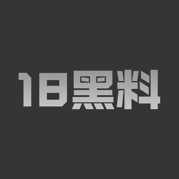 AI换脸刘浩存 女星直播前舔话筒 换上情趣衣服直接玩弄 黑丝足交口爆全程上瘾 - 图1